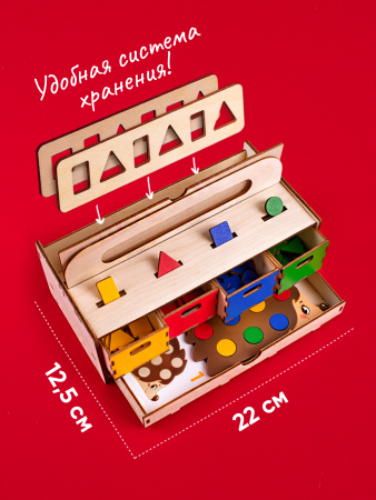 Деревянная игра сортировки с задачами (Русский)