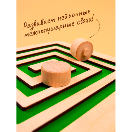 Тренировочная Игра Мозга-Квадрат (Русский)