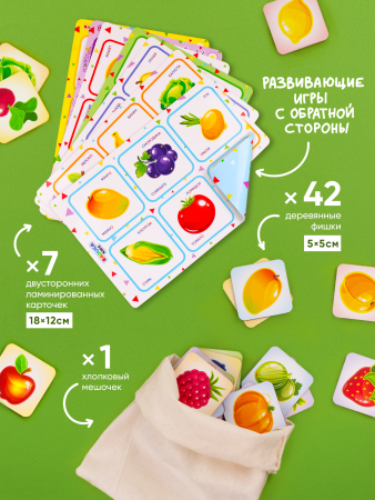 Loto mäng Puuviljad - Vene keeles