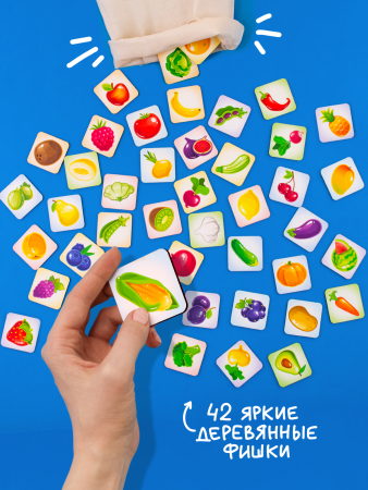 Loto mäng Puuviljad - Vene keeles