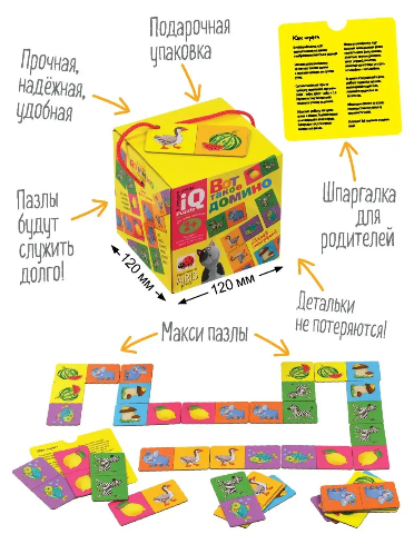 IQ Pusle Arendav mäng "Doomino" 2+ Vene keeles