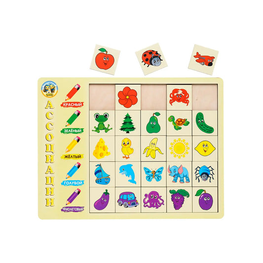 Puidust sorteerimis ja sobitusmäng "Värvid“ – arendav õpikomplekt lastele