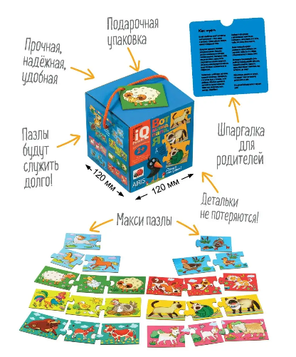 IQ Pusle Arendav mäng "Ema, isa, mina" 2+ Vene keeles