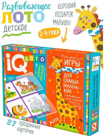 Развивающая игра IQ Loto "Кто где живет? 3 + на русском
