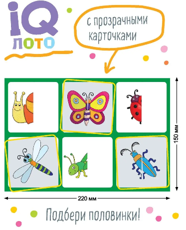 Arendav mäng IQ Loto "Arva ära, kes see on?" 2+ Vene keeles