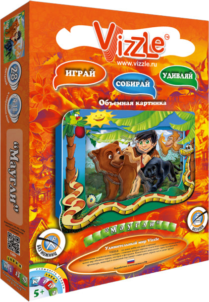 Vizzle KĂ€sitoo komplekt 3D Pilt - "Maugli" (Vene keeles)