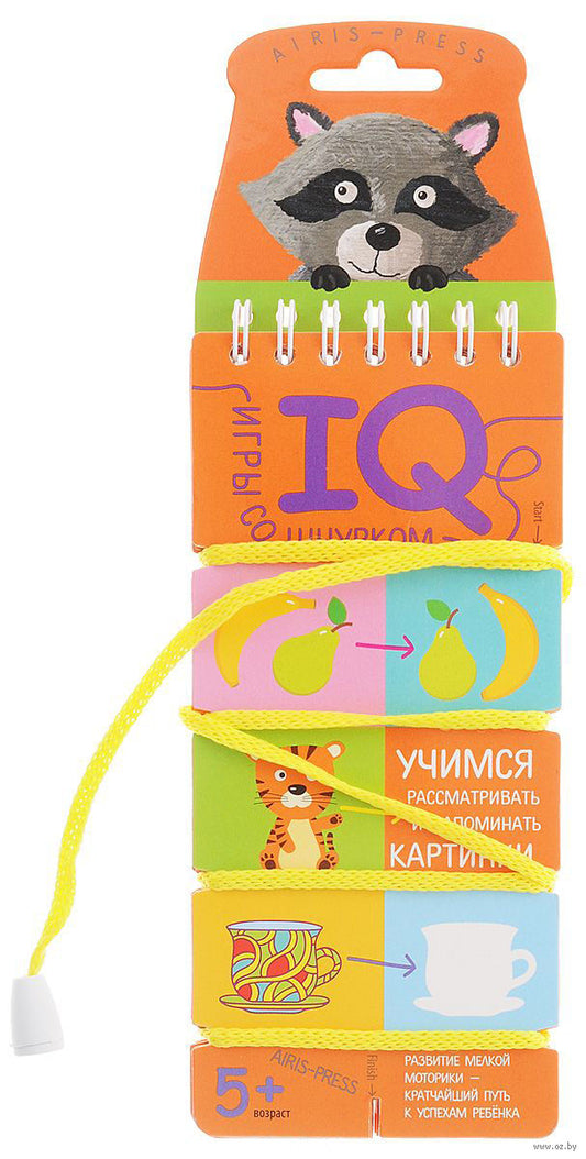 IQ NöörimismÀng - Arendame mÀlu 5+ Vene keeles