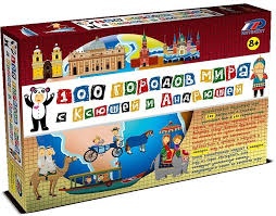 100 Maailma linna. Vene keeles