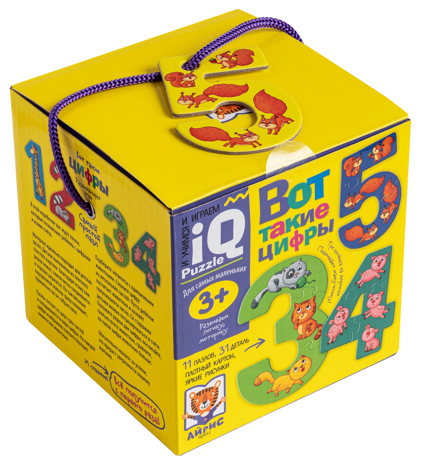 IQ Pusle Arendav mäng "Numbrid" 4+ Vene keeles
