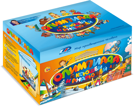 MĂ€ng "OlĂŒmpiaad" 8+ Vene keeles