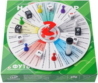 LauamÀng "Jalgpall" Vene keeles