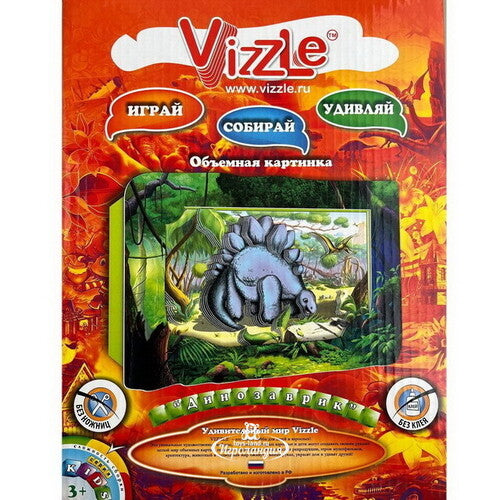 Vizzle Käsitoo komplekt 3D Pilt - "Dinosaurus" (Vene keeles)