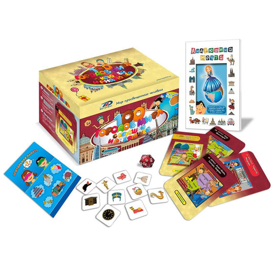 Игра 100 Городов мира 8+