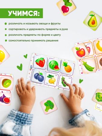 Loto mäng Puuviljad - Vene keeles