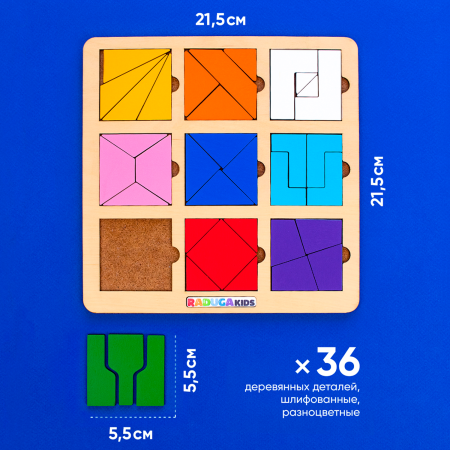 Loogiline mosaiik õppemäng - Värvid ja kujundid 4+ (Vene keeles)