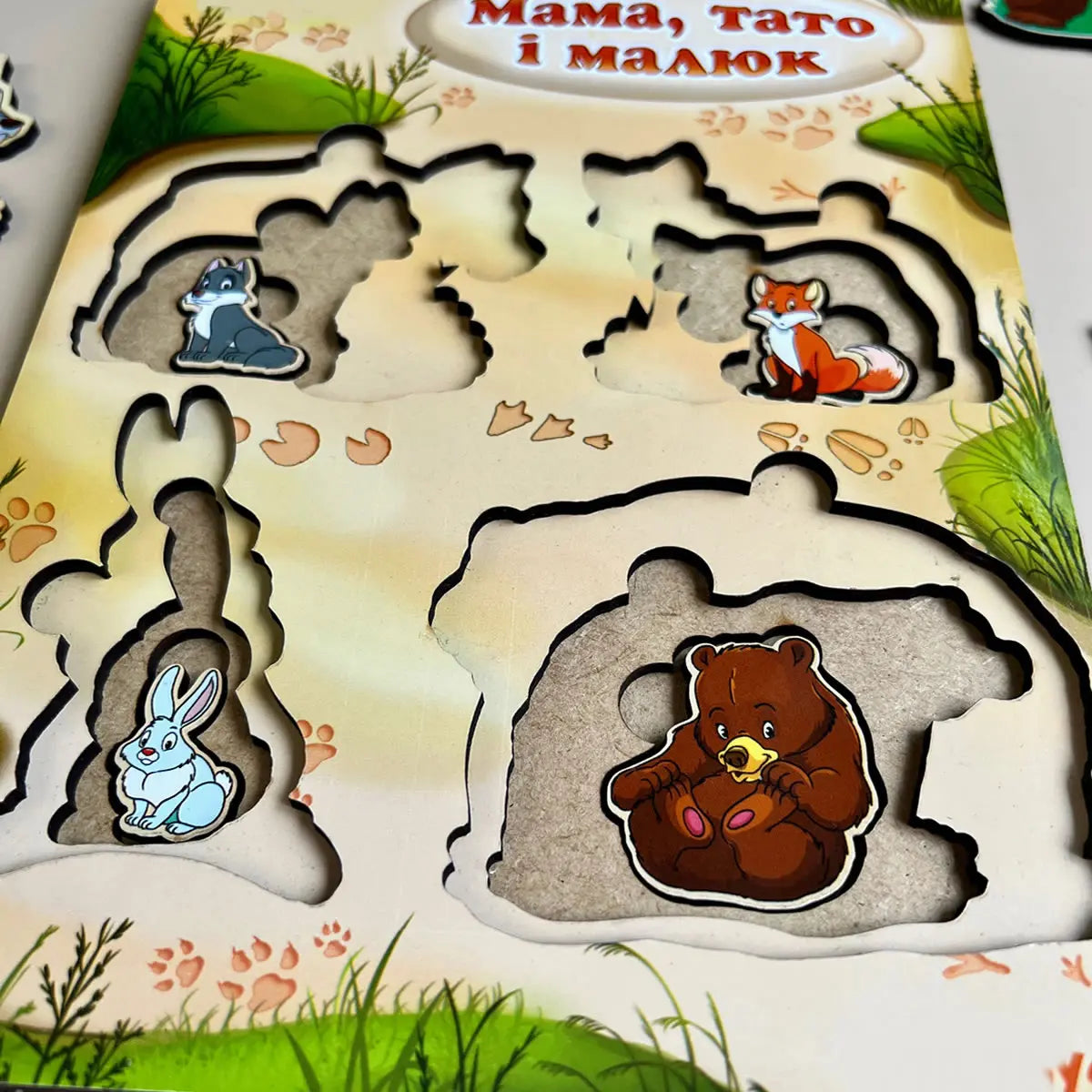 Puidust pusle Suurem või väiksem: "Metsloomade pere“