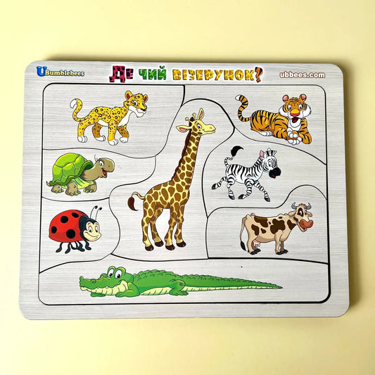 Puidust sorterimismäng "Kelle muster?“ - Loomad