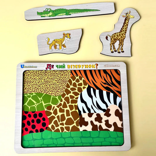 Puidust sorterimismäng "Kelle muster?“ - Loomad