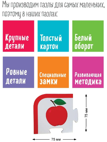 IQ Pusle Arendav mäng "Värvid" 3+ Vene keeles