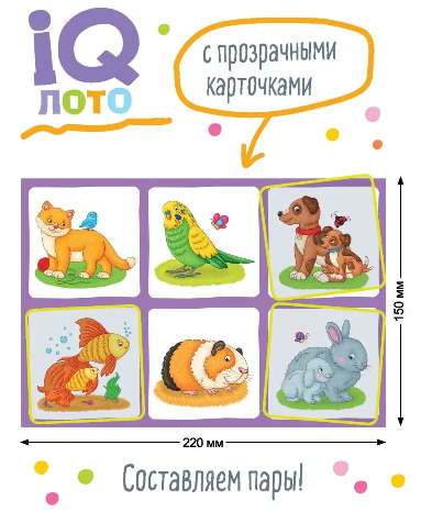 Arendav mäng IQ Loto "Emad ja beebid" 2+ Vene keeles