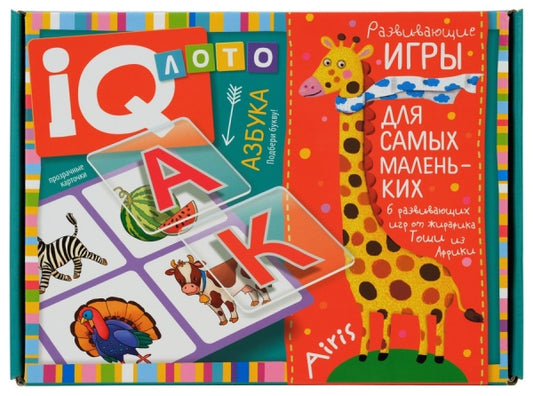 Развивающая игра IQ Loto' ABC.  Выбери правильную букву "4 +" на русском