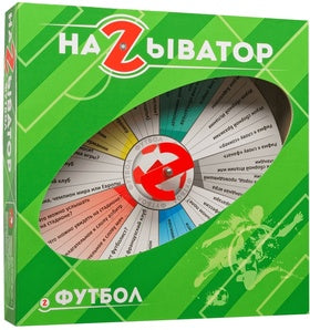 LauamÀng "Jalgpall" Vene keeles