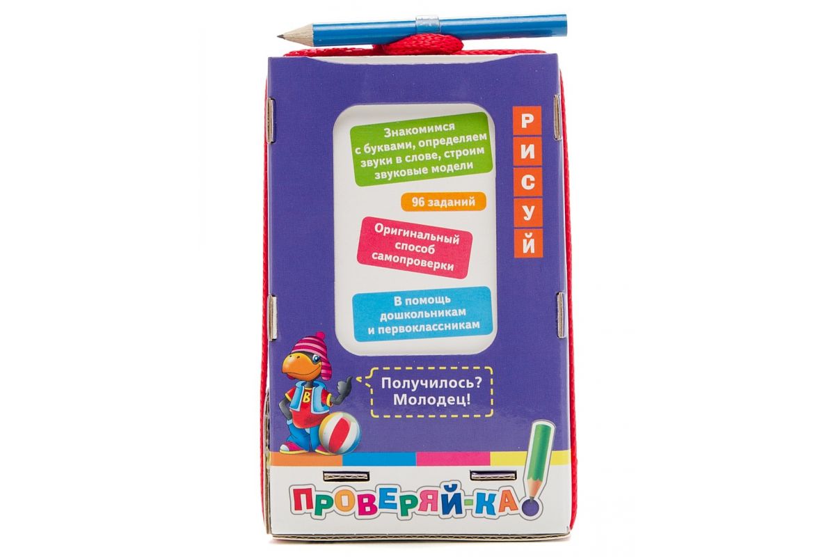 Pliiatsimäng - Arendame koos 5+ Vene keeles