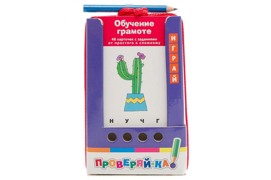 PliiatsimÀng - Arendame koos 5+ Vene keeles